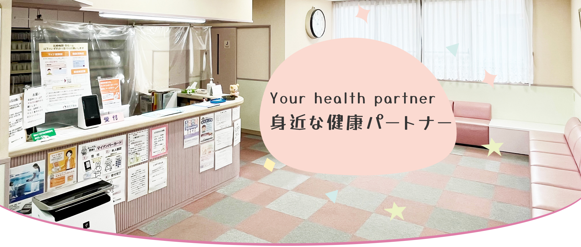 ゆみば子どもクリニック　外観